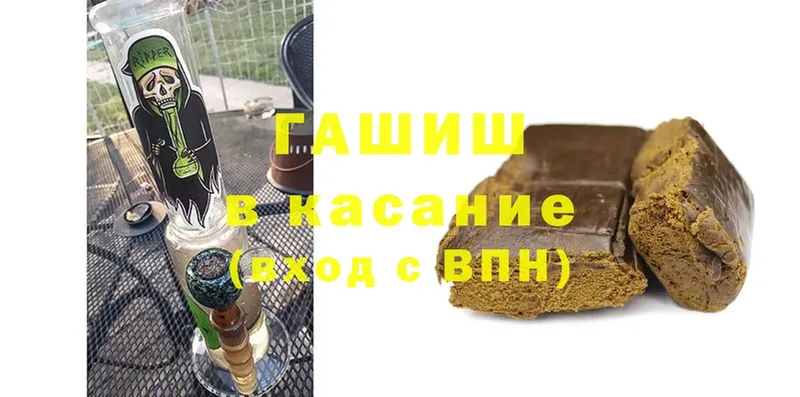 ГАШИШ hashish  купить наркоту  Курск 