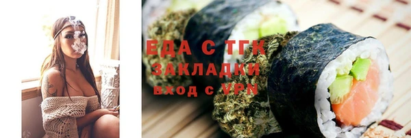 2c-b Богородицк