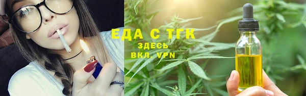 2c-b Богородицк