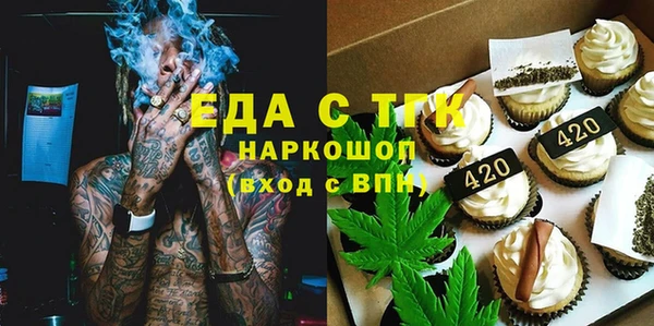 2c-b Богородицк